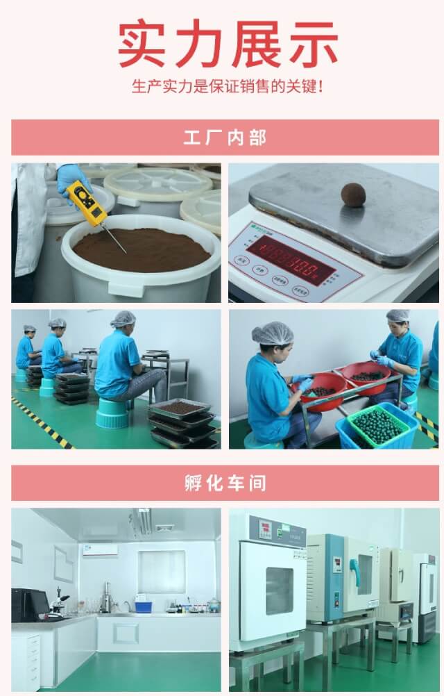 中药泡脚药批发厂家