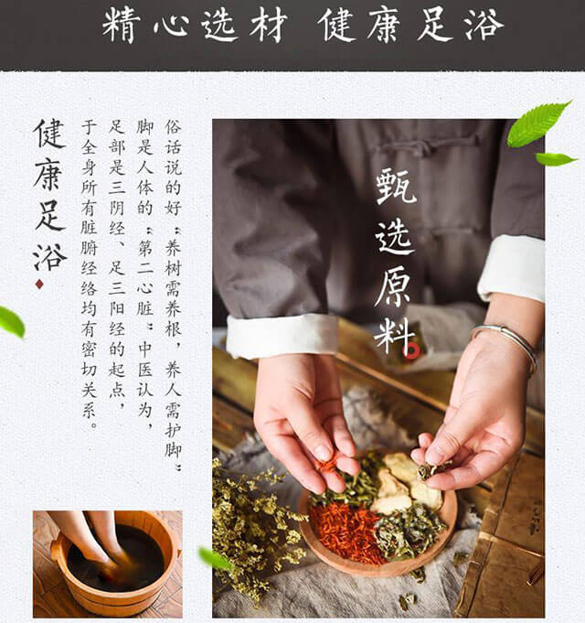 泡脚包批发厂家