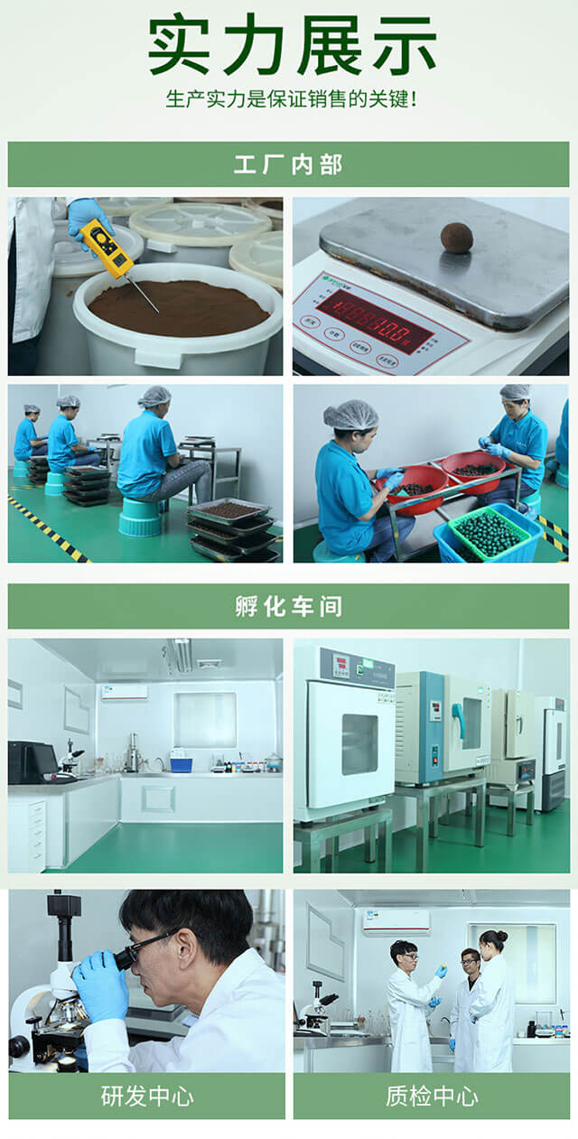 足浴包贴牌加工厂家