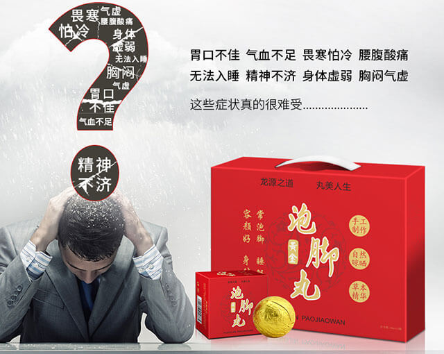 泡脚药包厂家批发