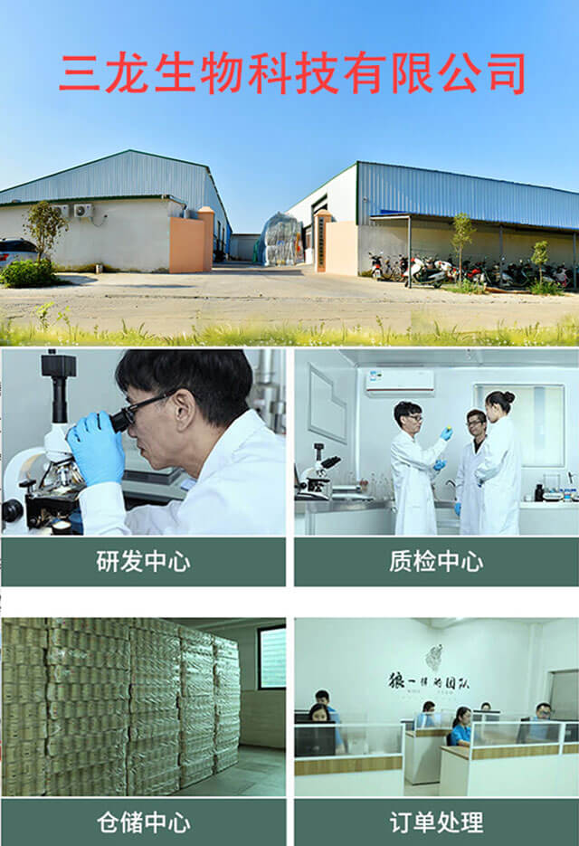 中药泡脚粉生产厂家
