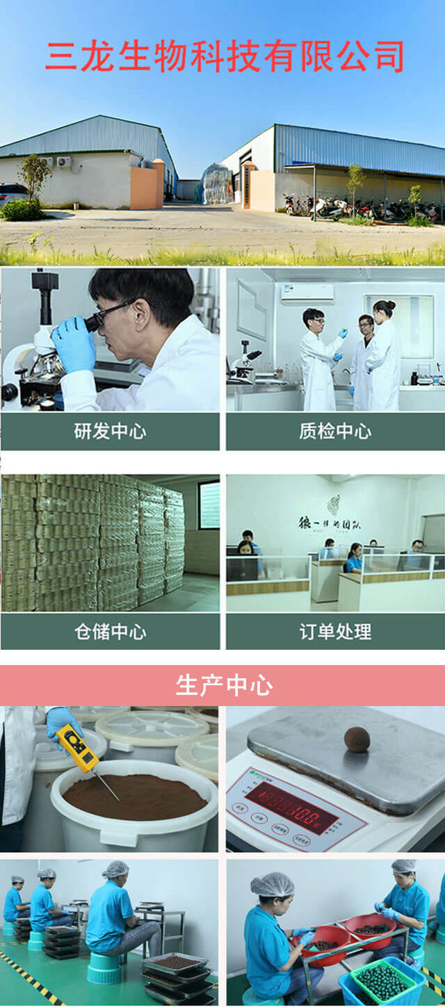 泡脚丸代加工厂家