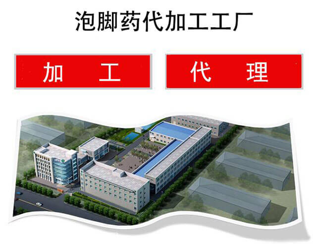 足浴包代加工厂