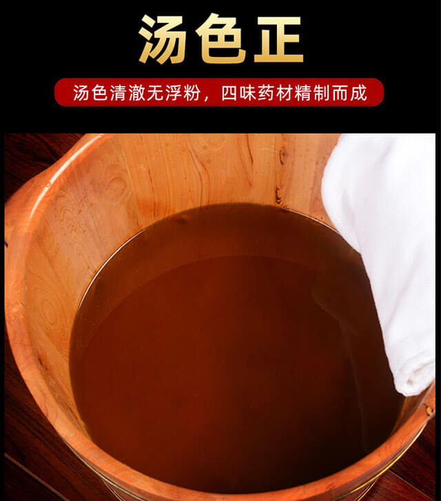 中药泡脚药包批发