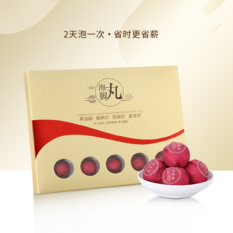 孕妇能不能用藏红花泡脚粉泡脚呢