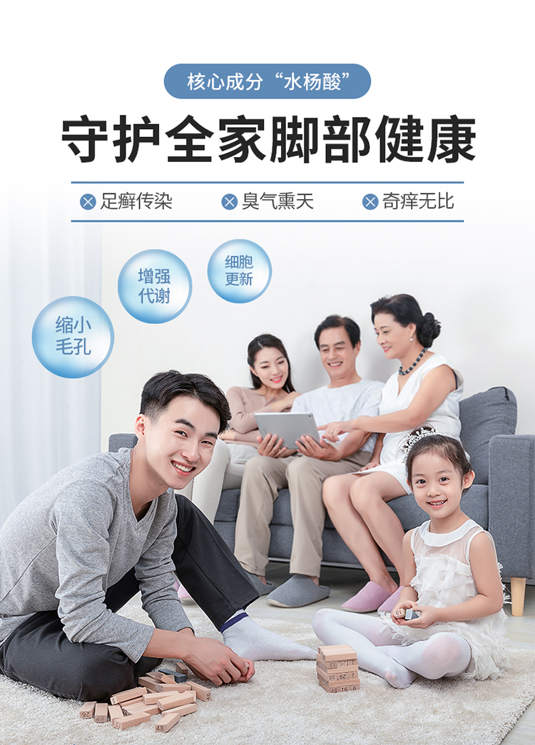龙源足光丸