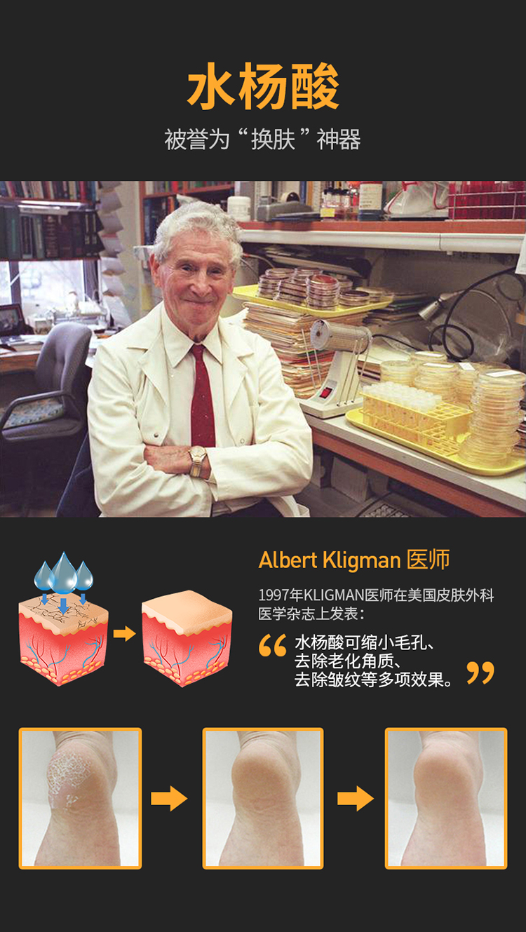 龙源足光丸