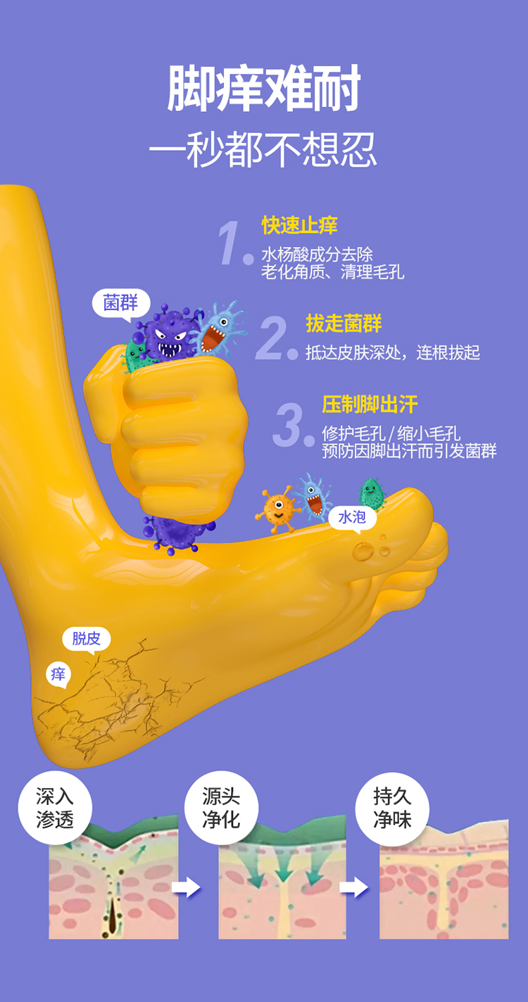 龙源足光丸