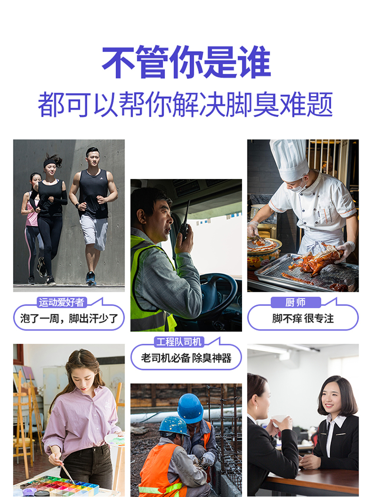 龙源足光丸