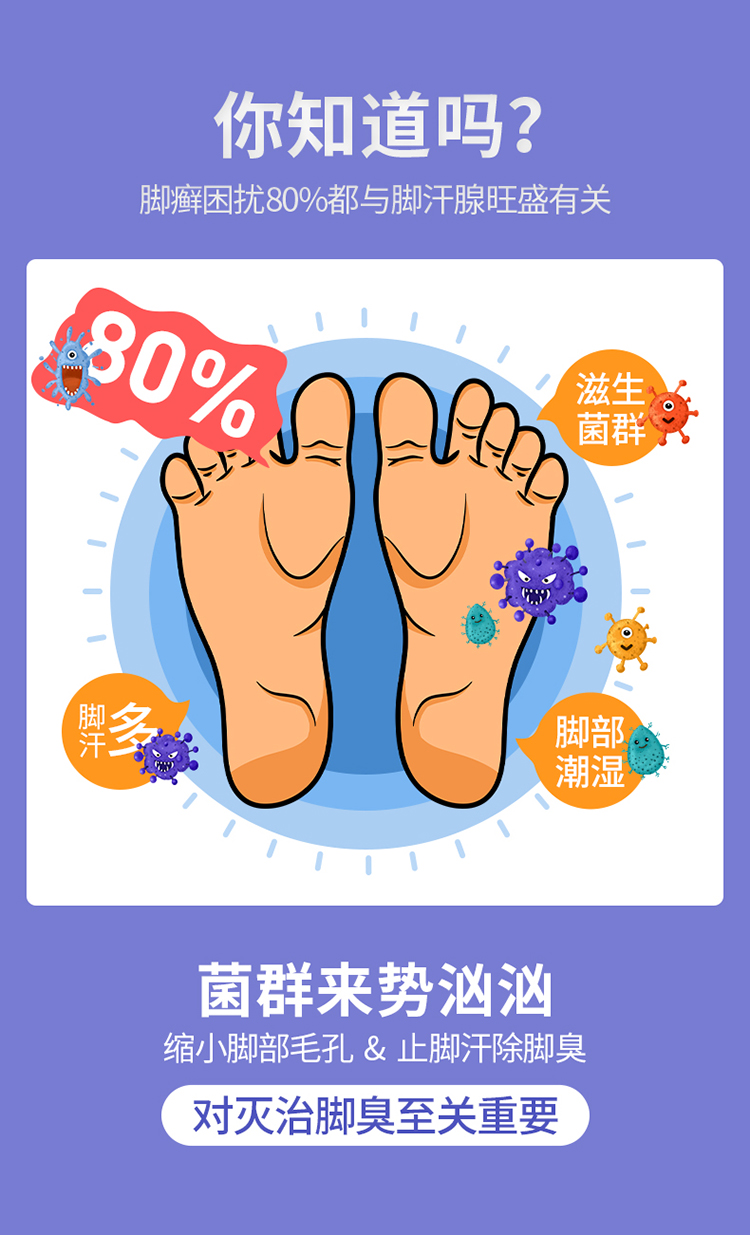 龙源足光丸