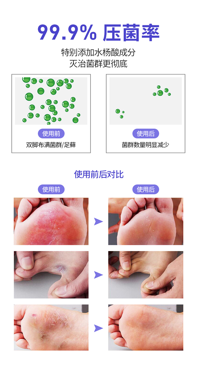 龙源足光丸